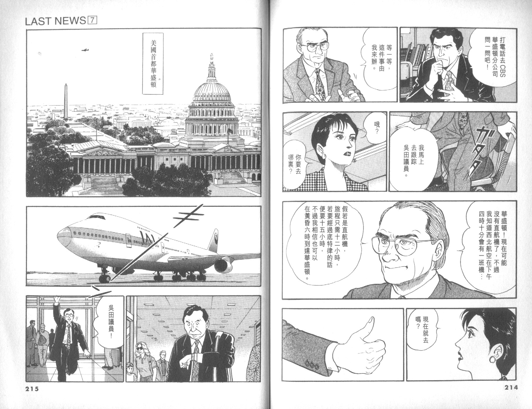 第07卷117