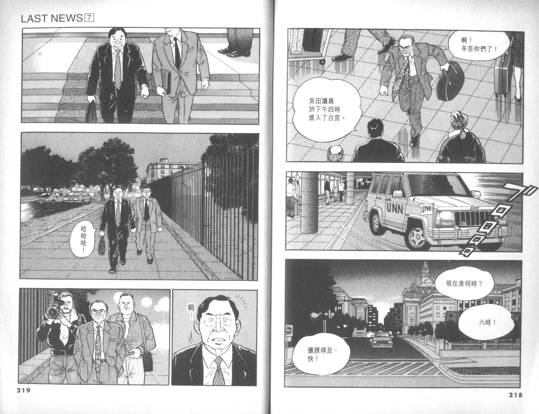 第07卷119