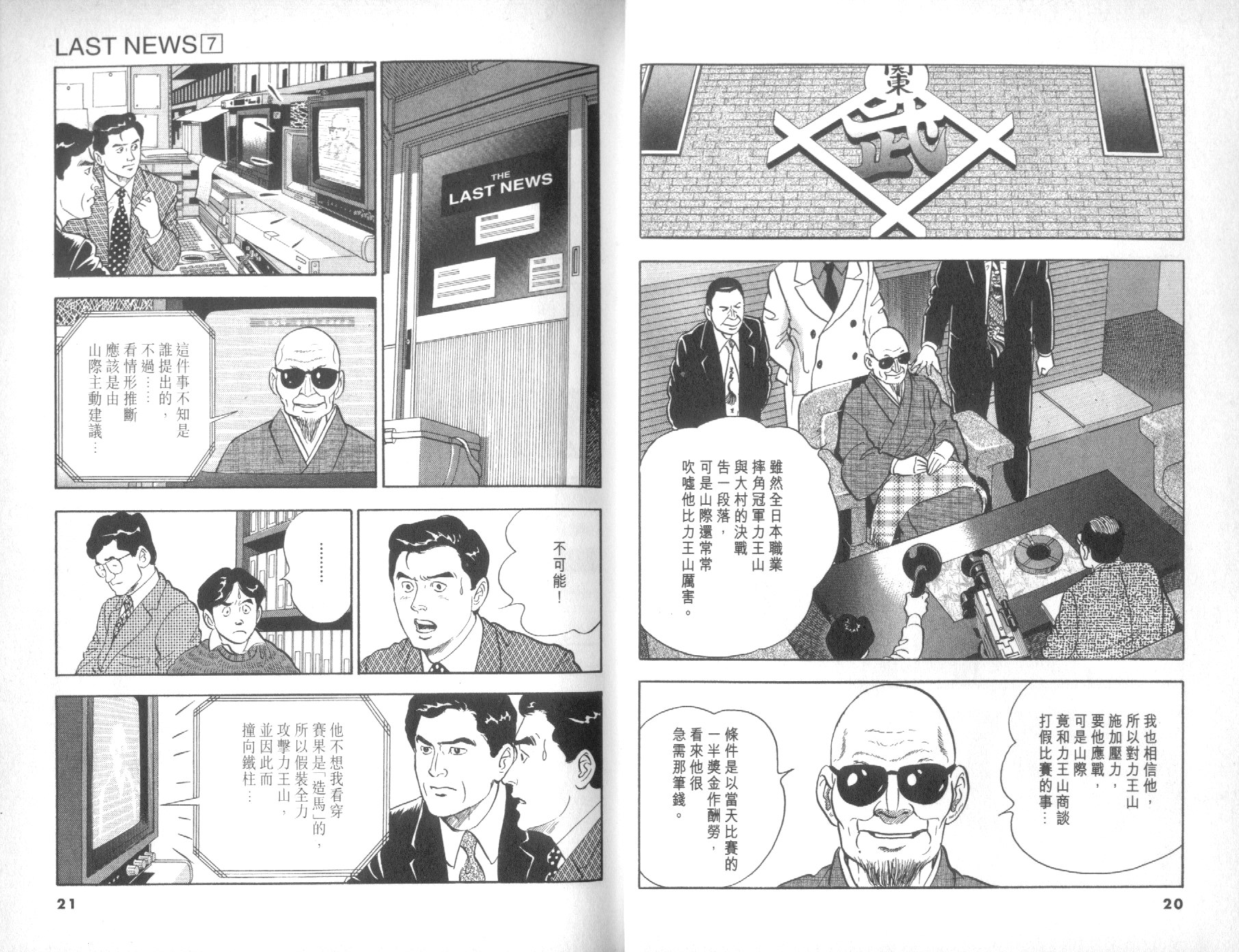 第07卷12