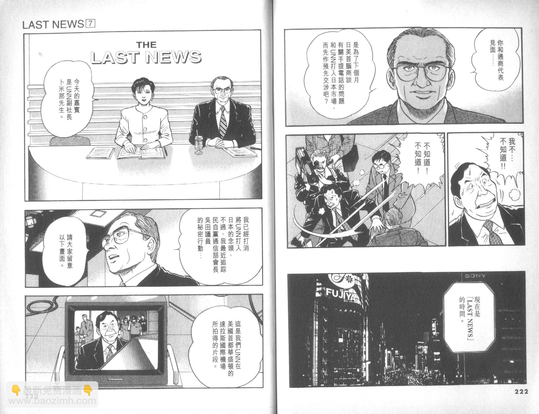 第07卷121
