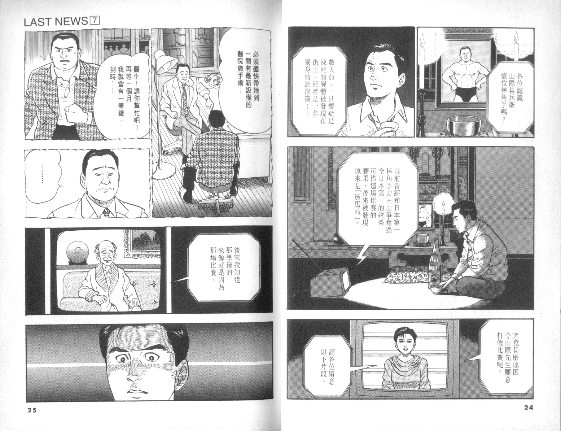 第07卷14