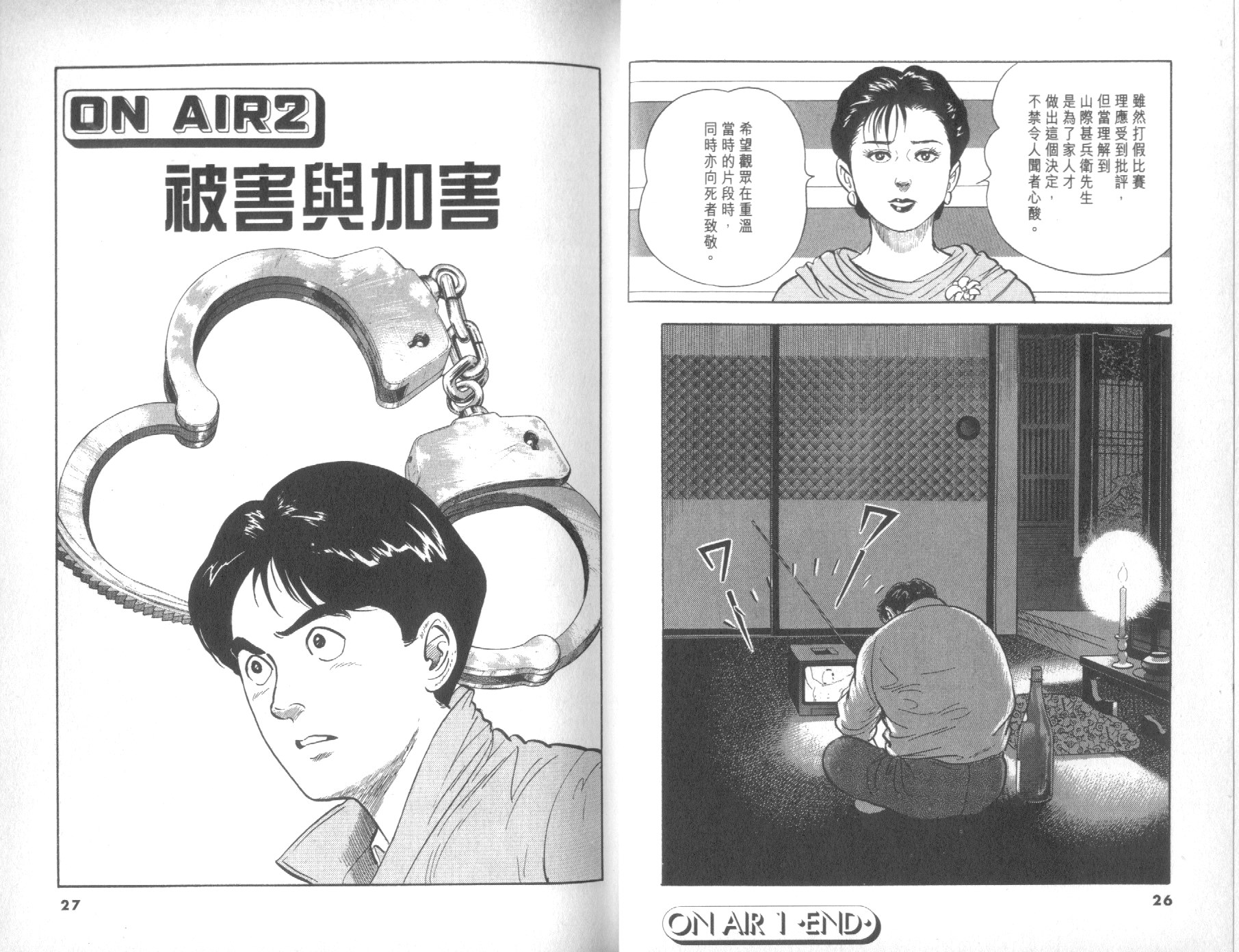 第07卷15
