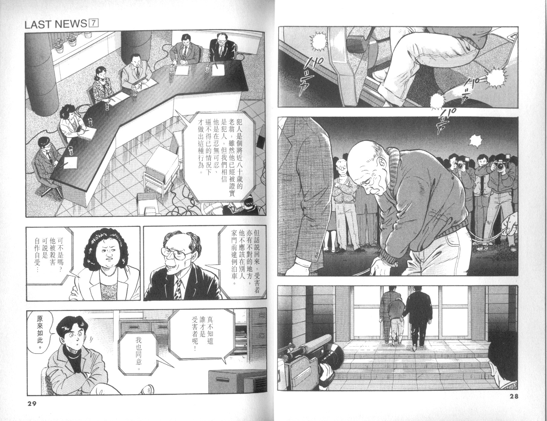 第07卷16