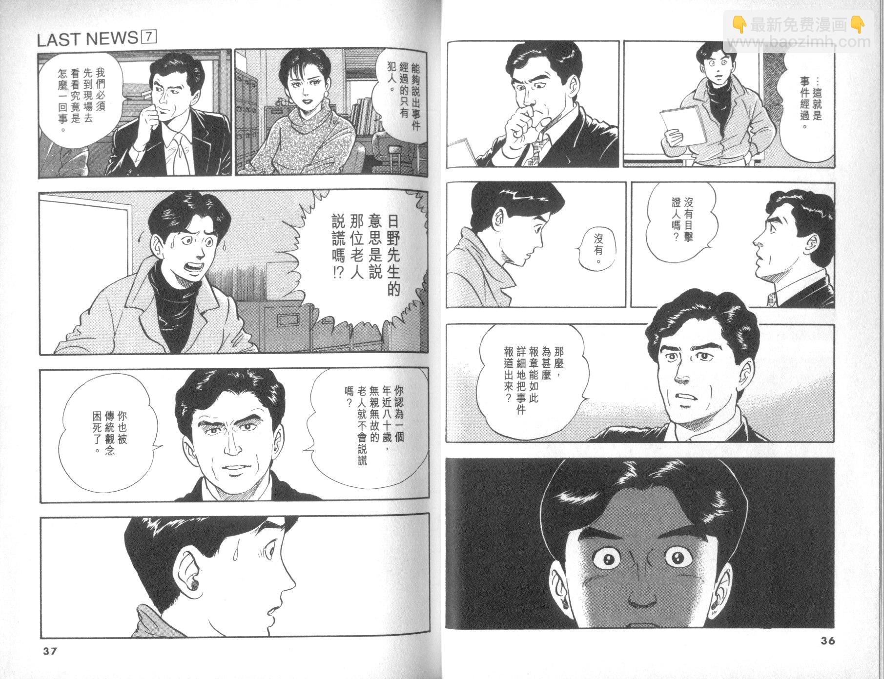 第07卷20