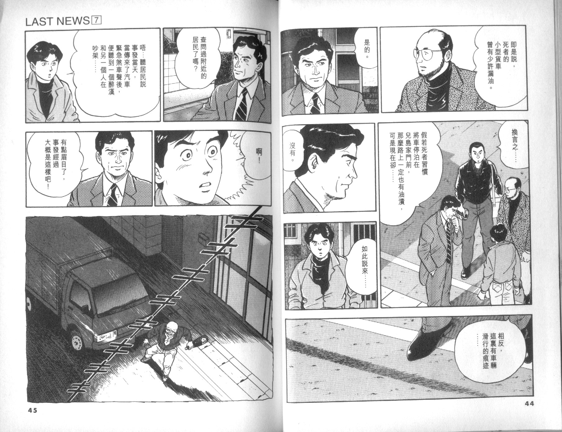 第07卷24
