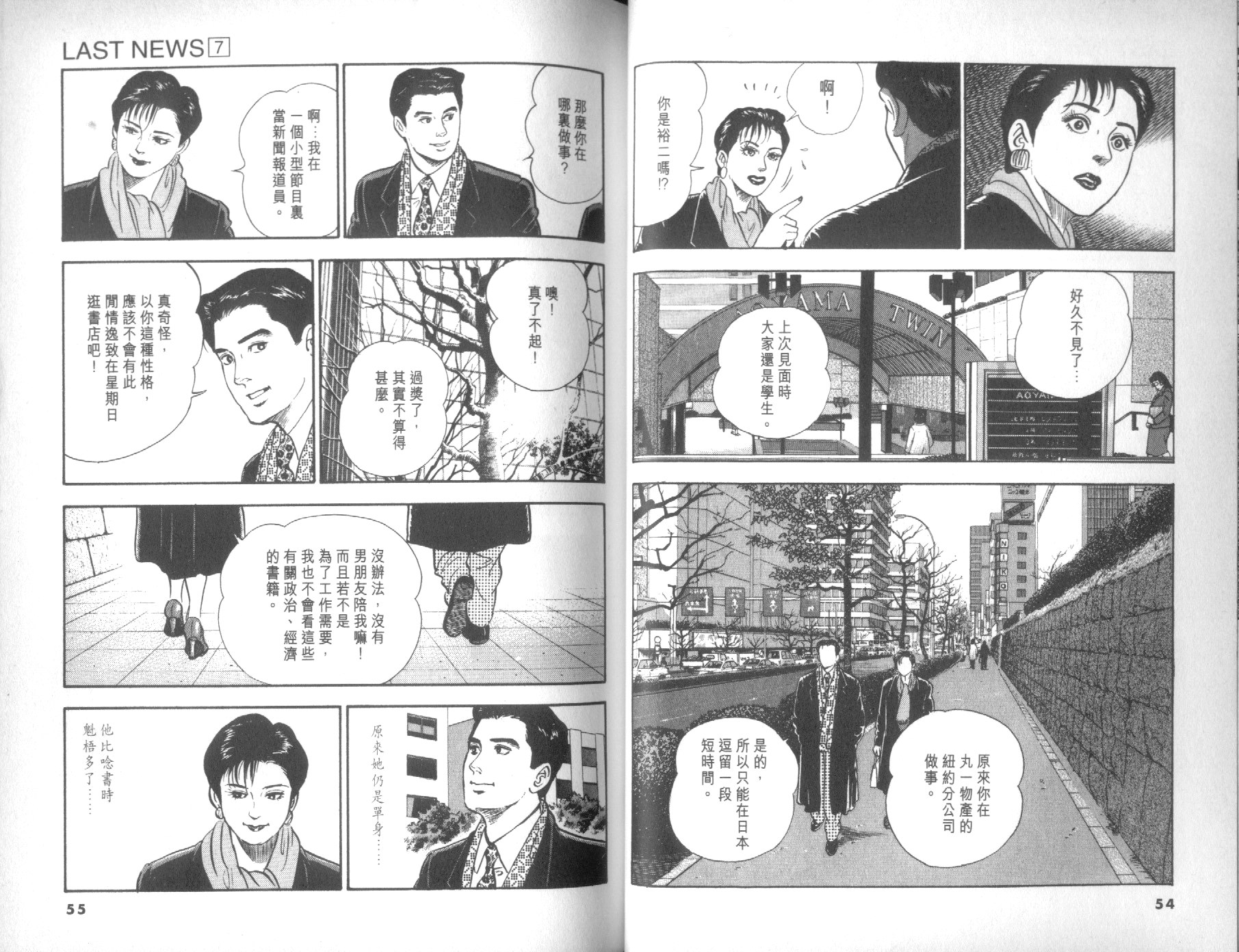 第07卷29
