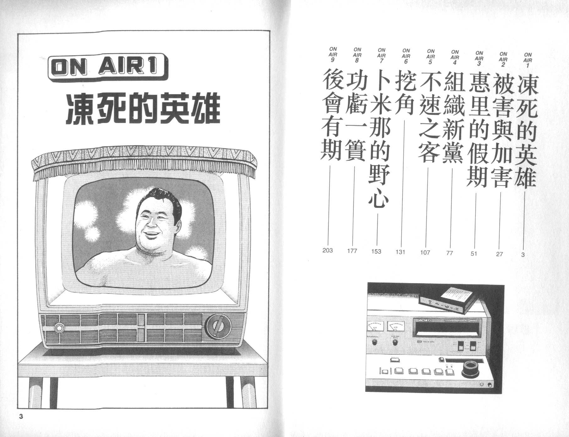 第07卷3