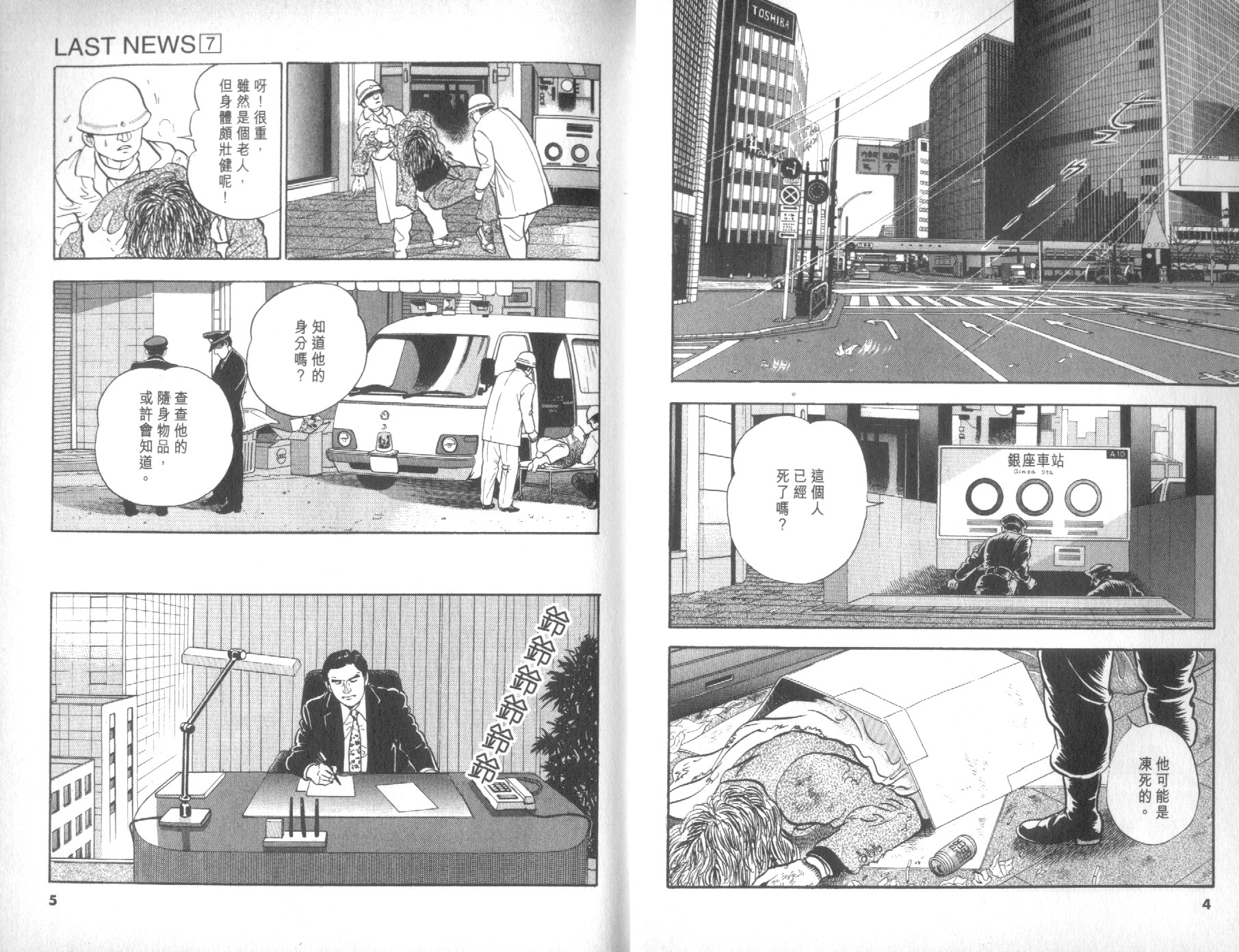 第07卷4