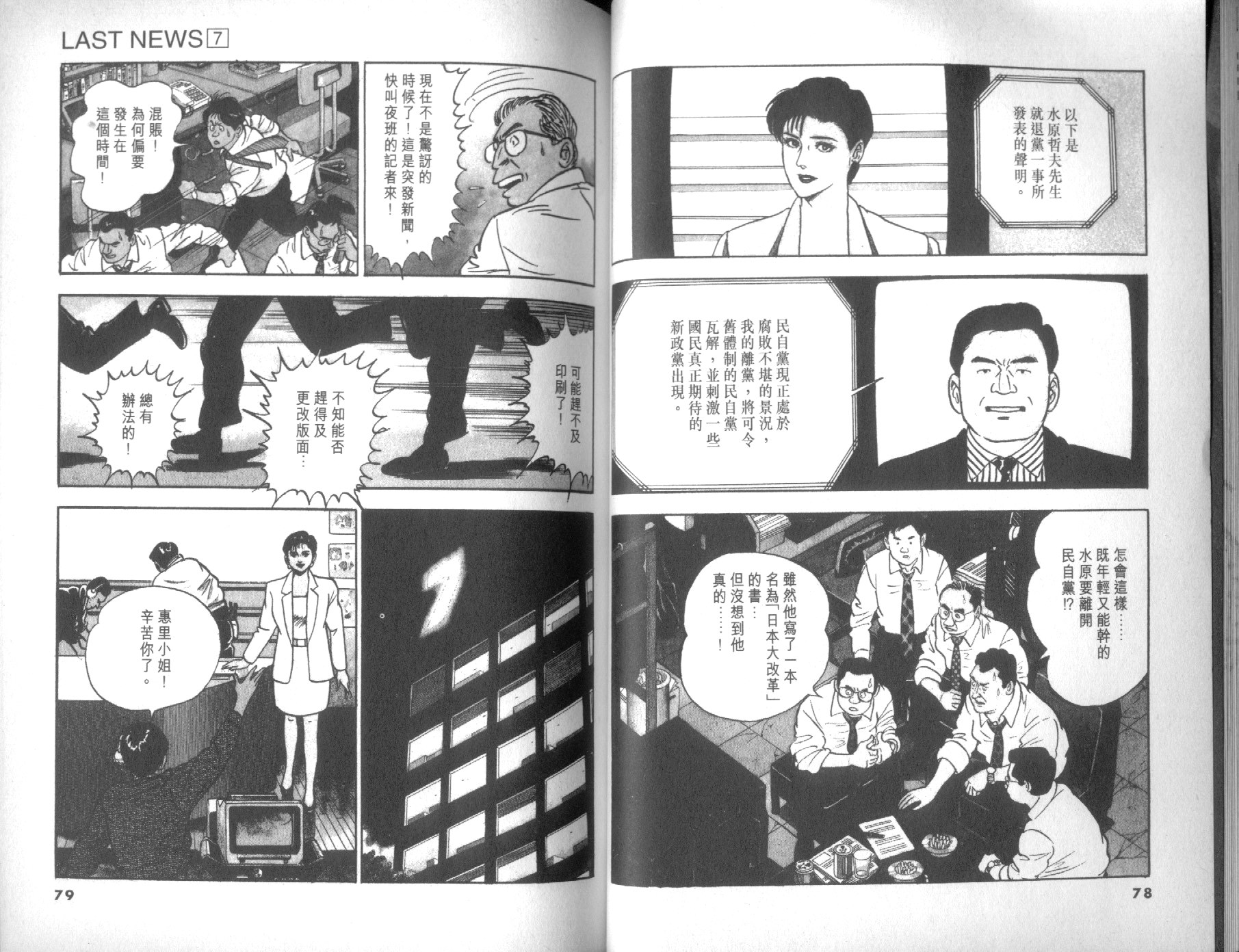 第07卷41