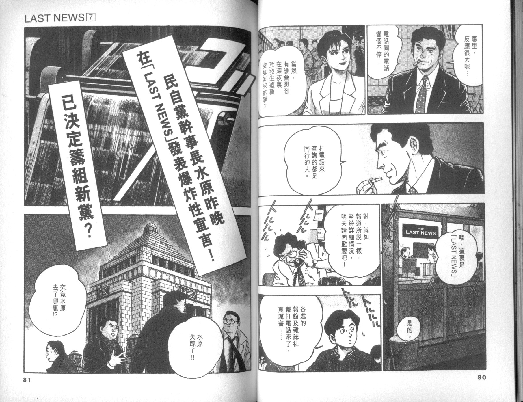 第07卷42