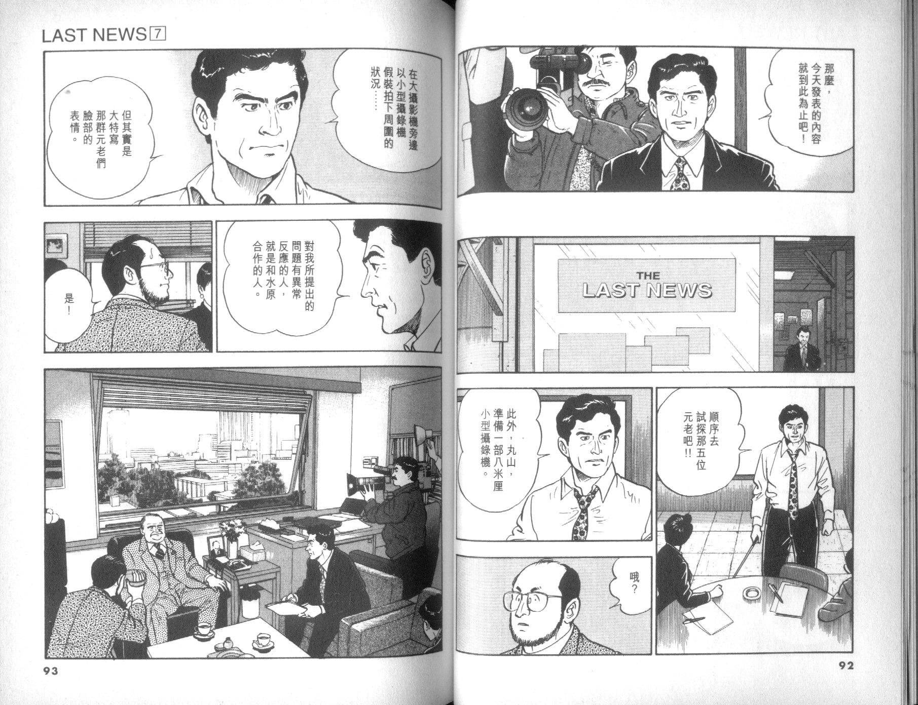 第07卷48