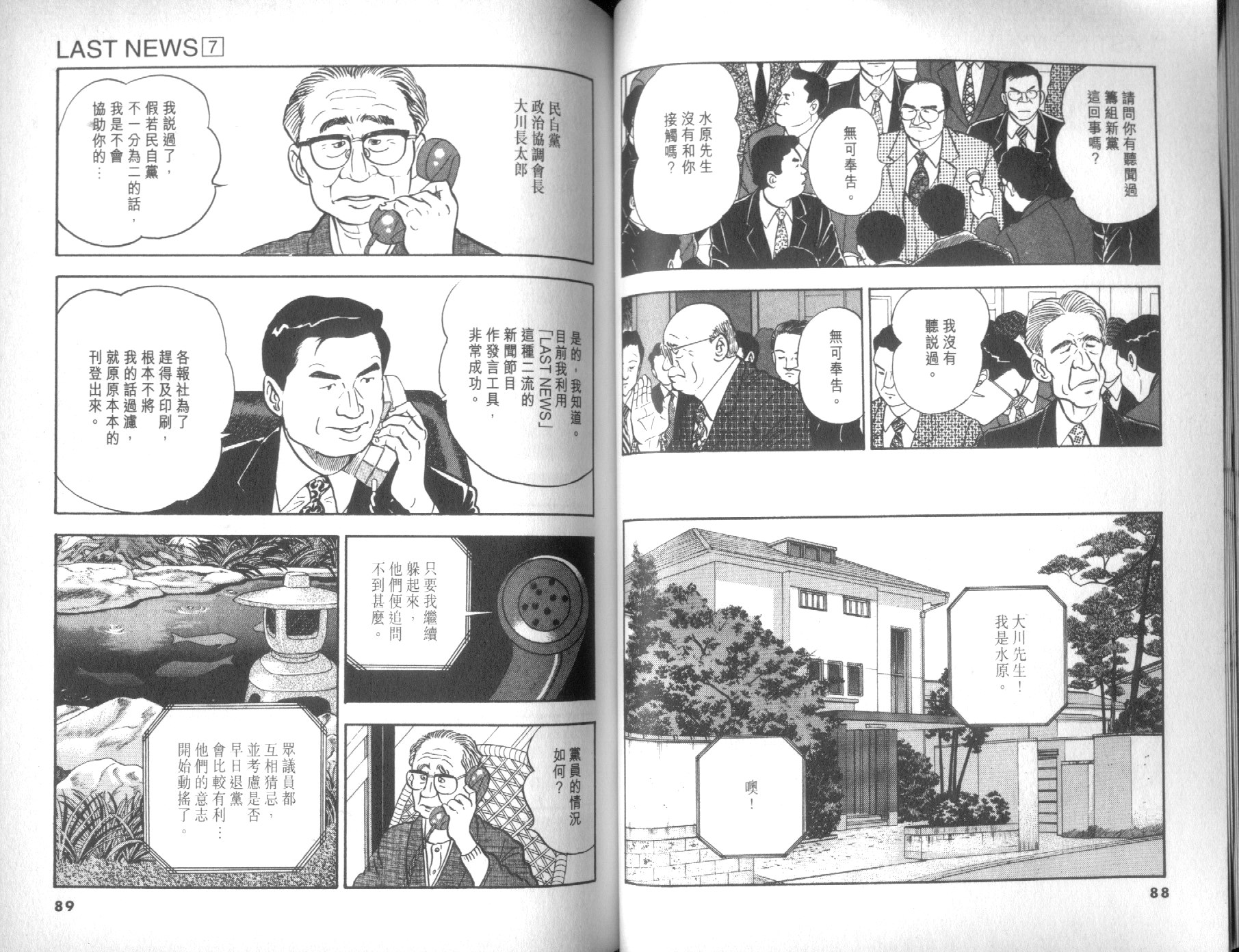 第07卷50