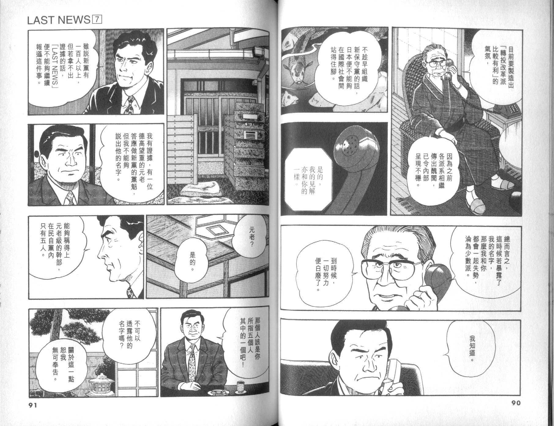 第07卷51