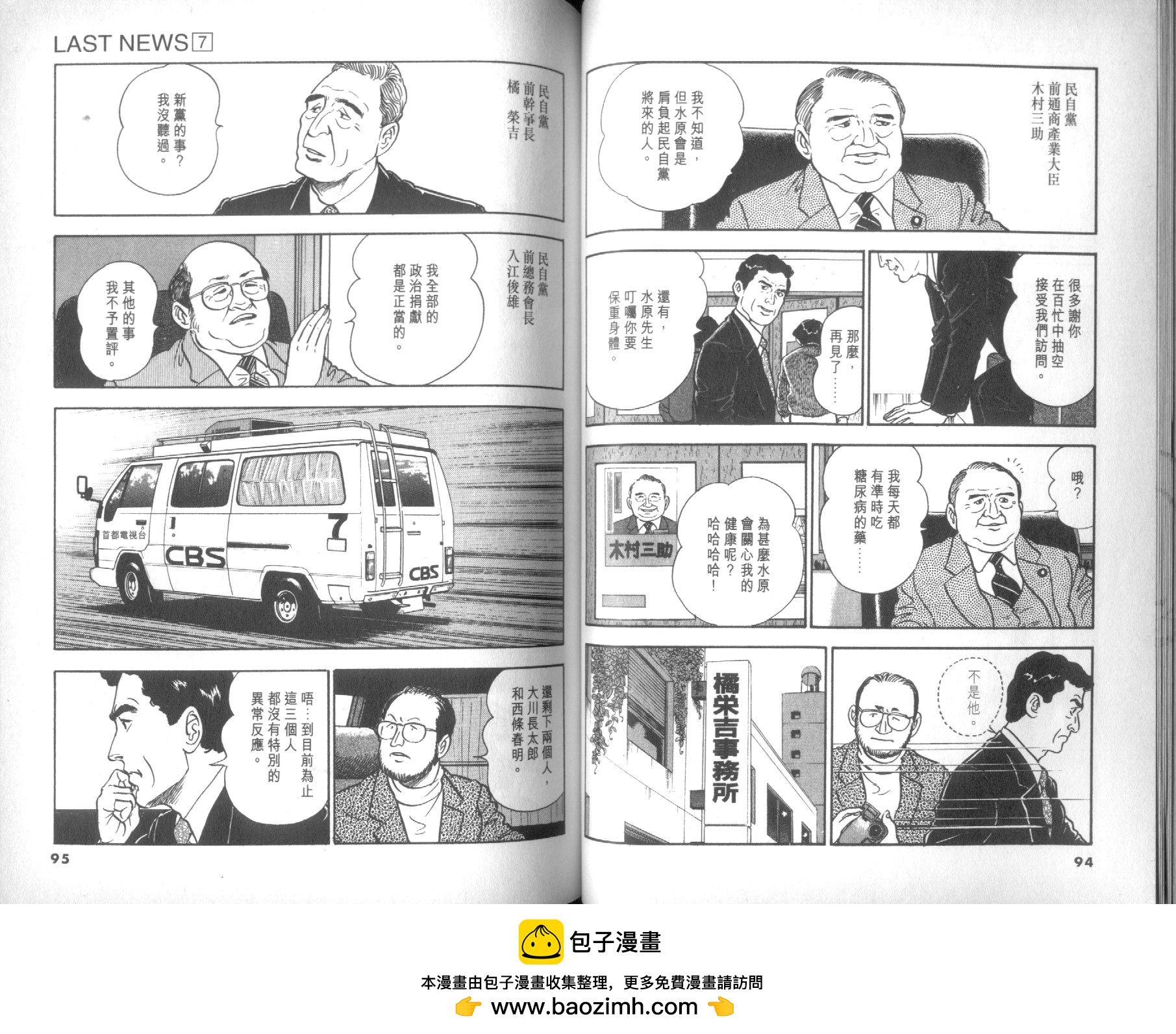 第07卷53