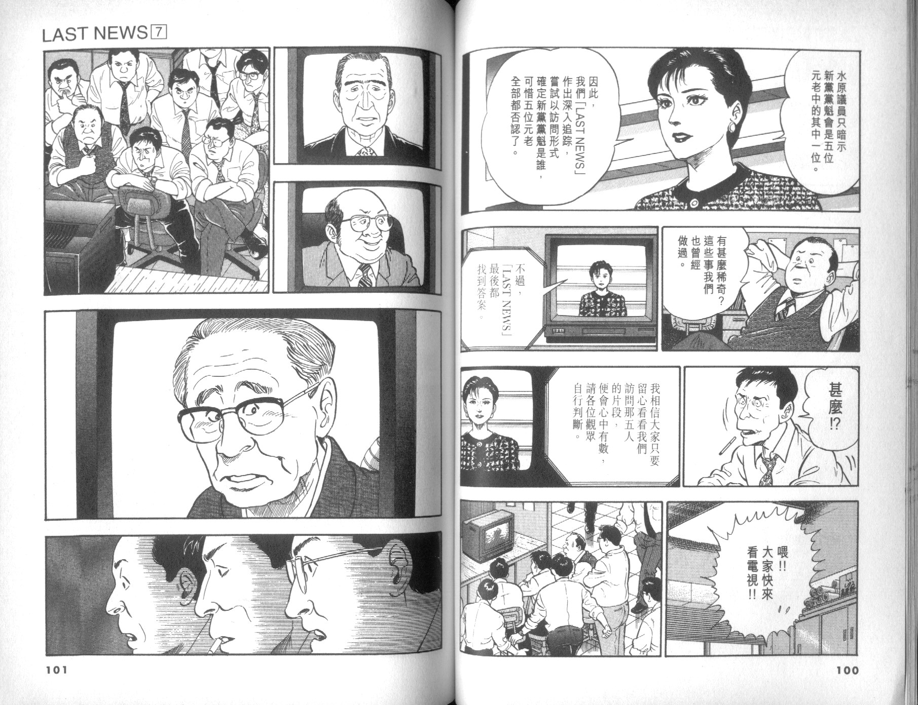 第07卷56