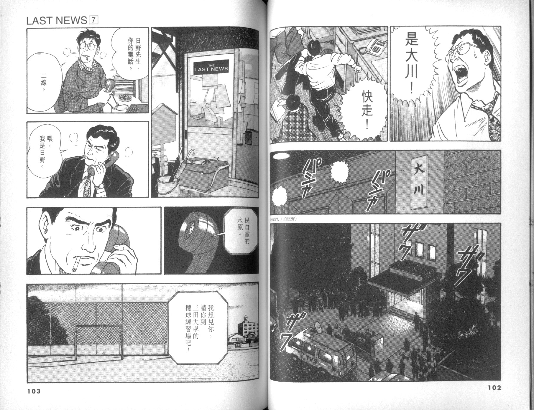 第07卷57