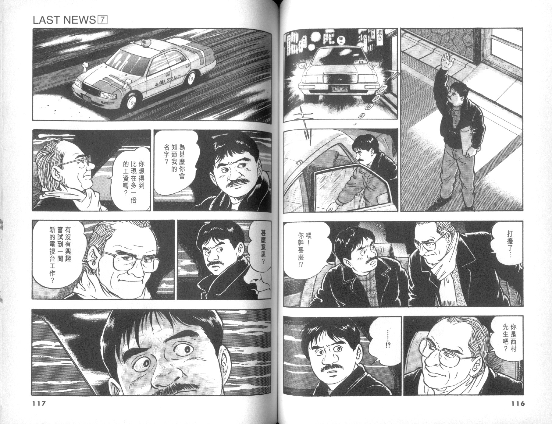 第07卷64