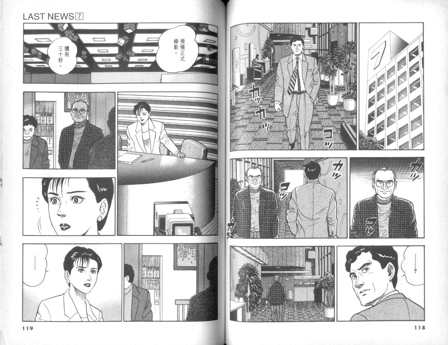 第07卷65