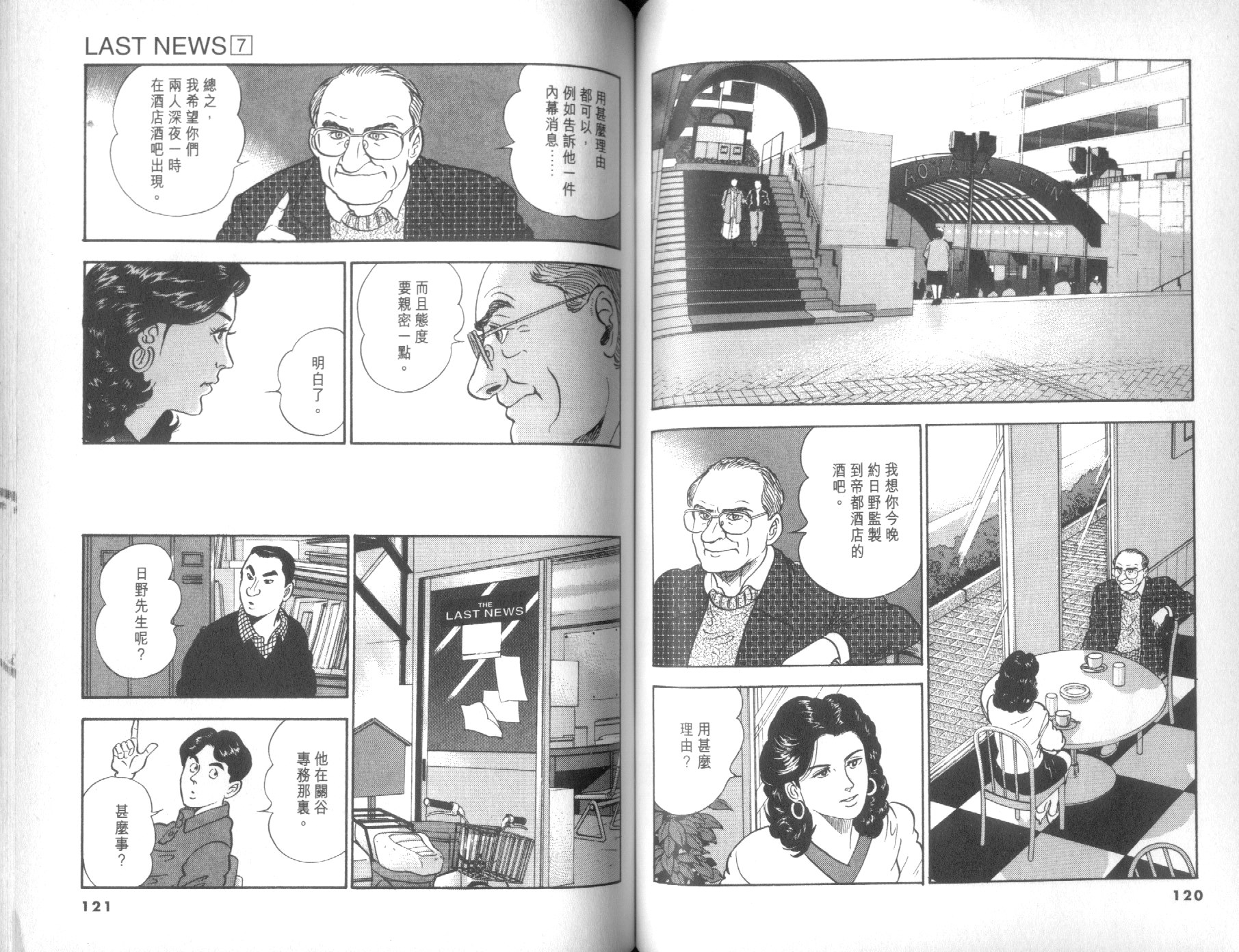 第07卷66