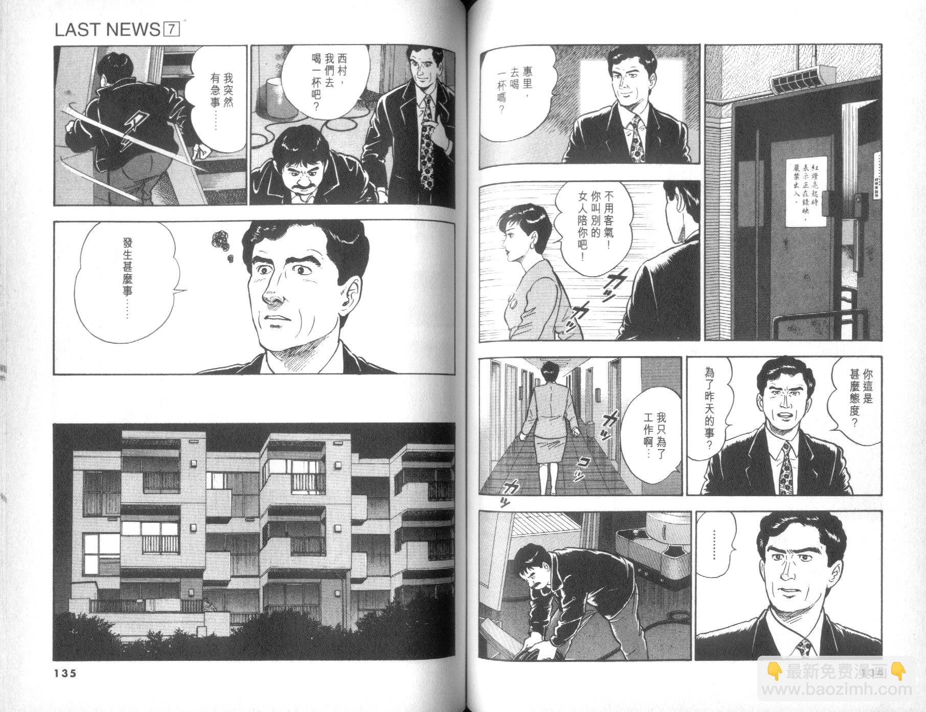 第07卷73