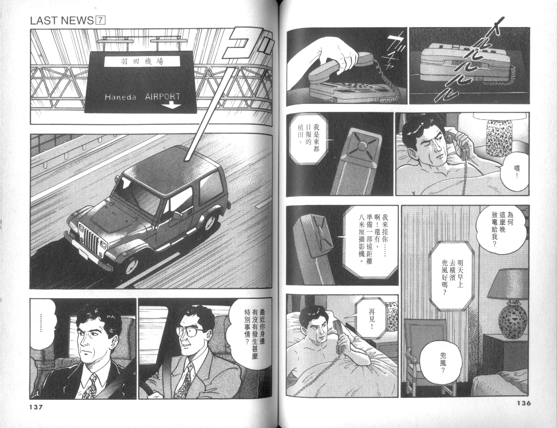 第07卷74