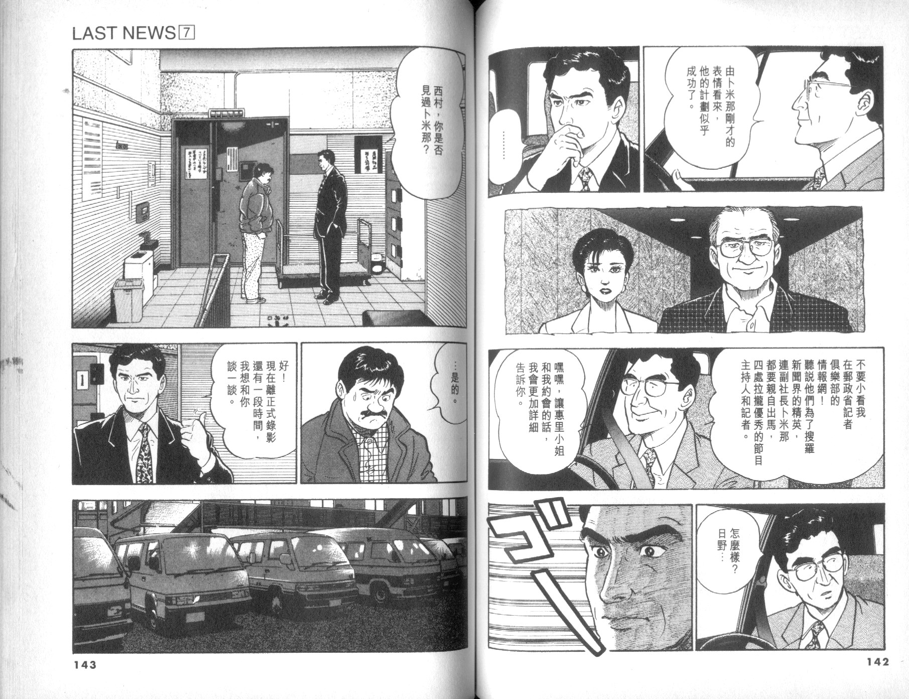 第07卷77