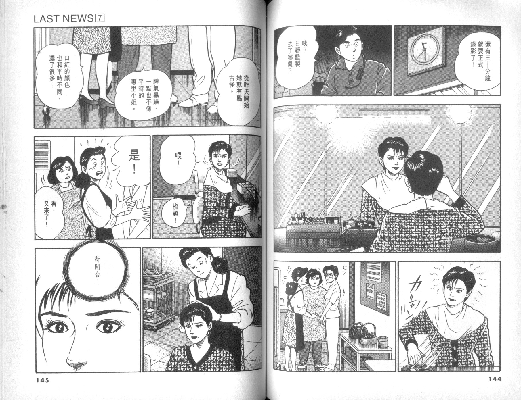 第07卷78