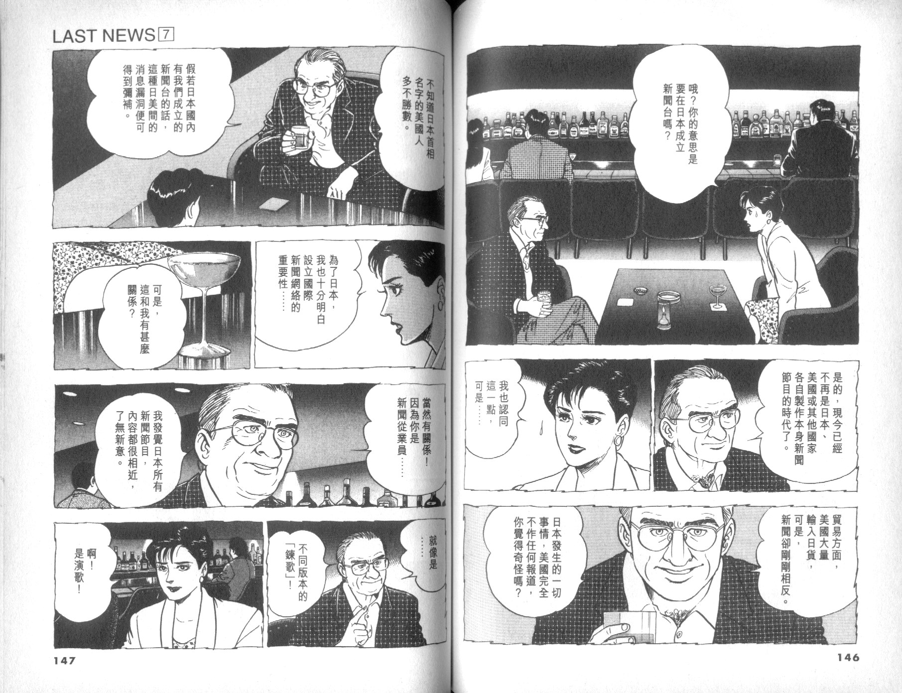 第07卷79