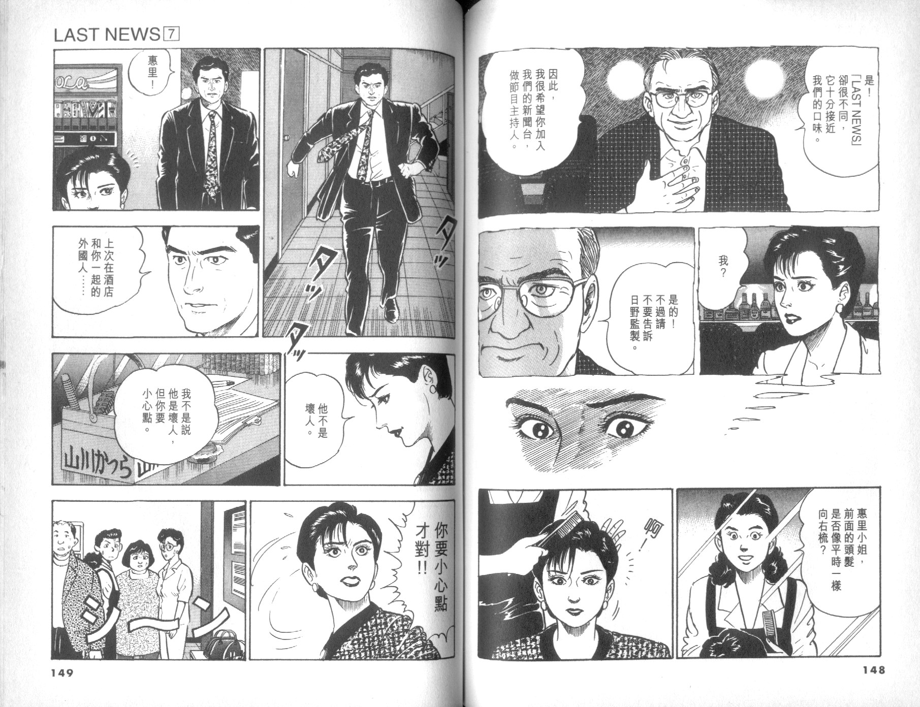 第07卷80