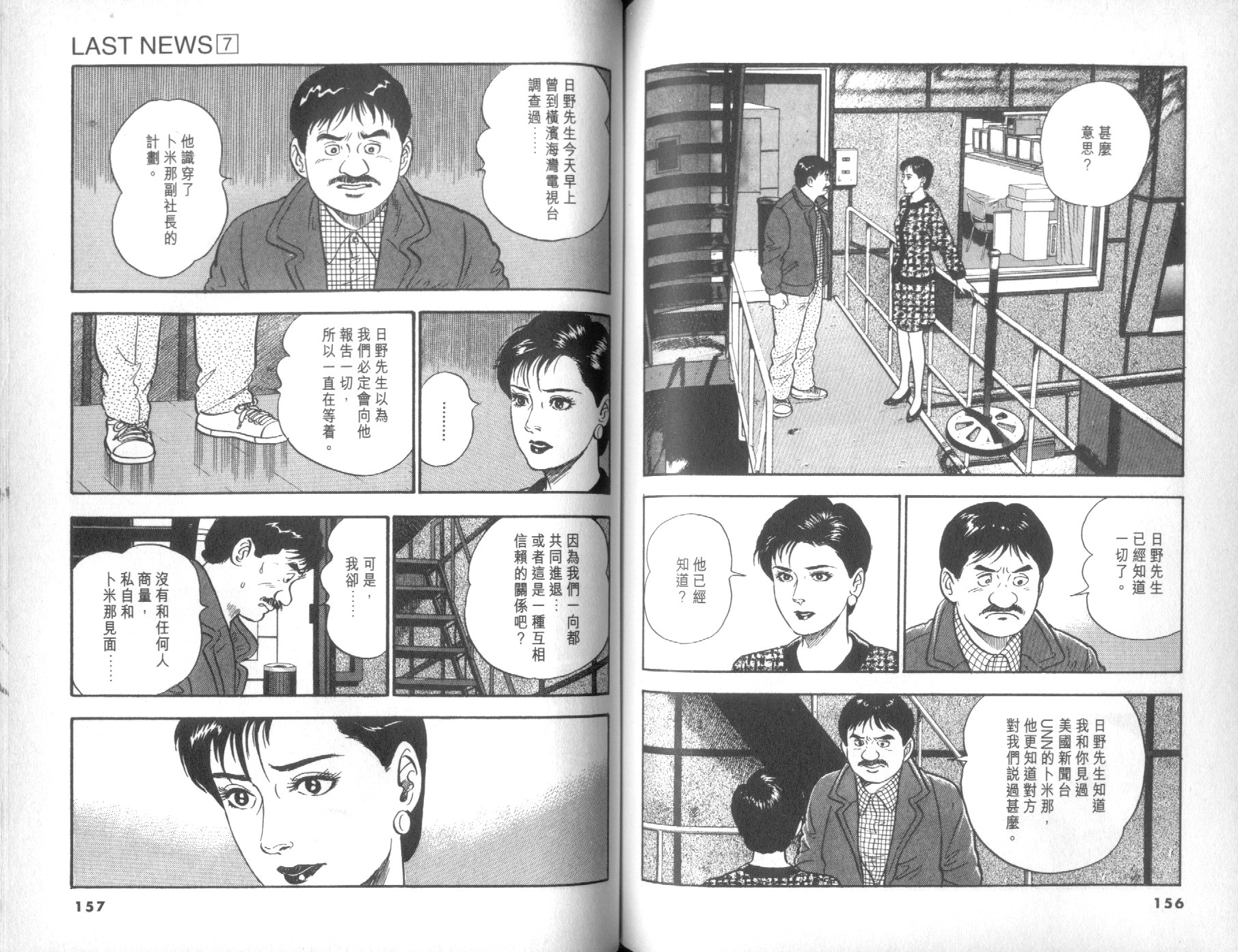 第07卷84