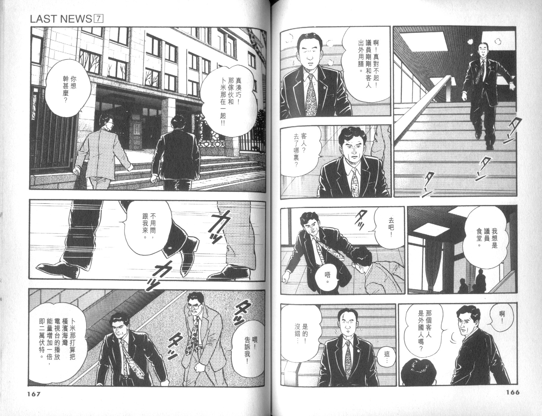 第07卷89