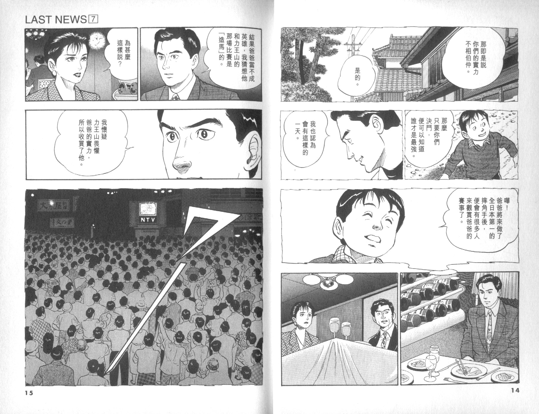 第07卷9