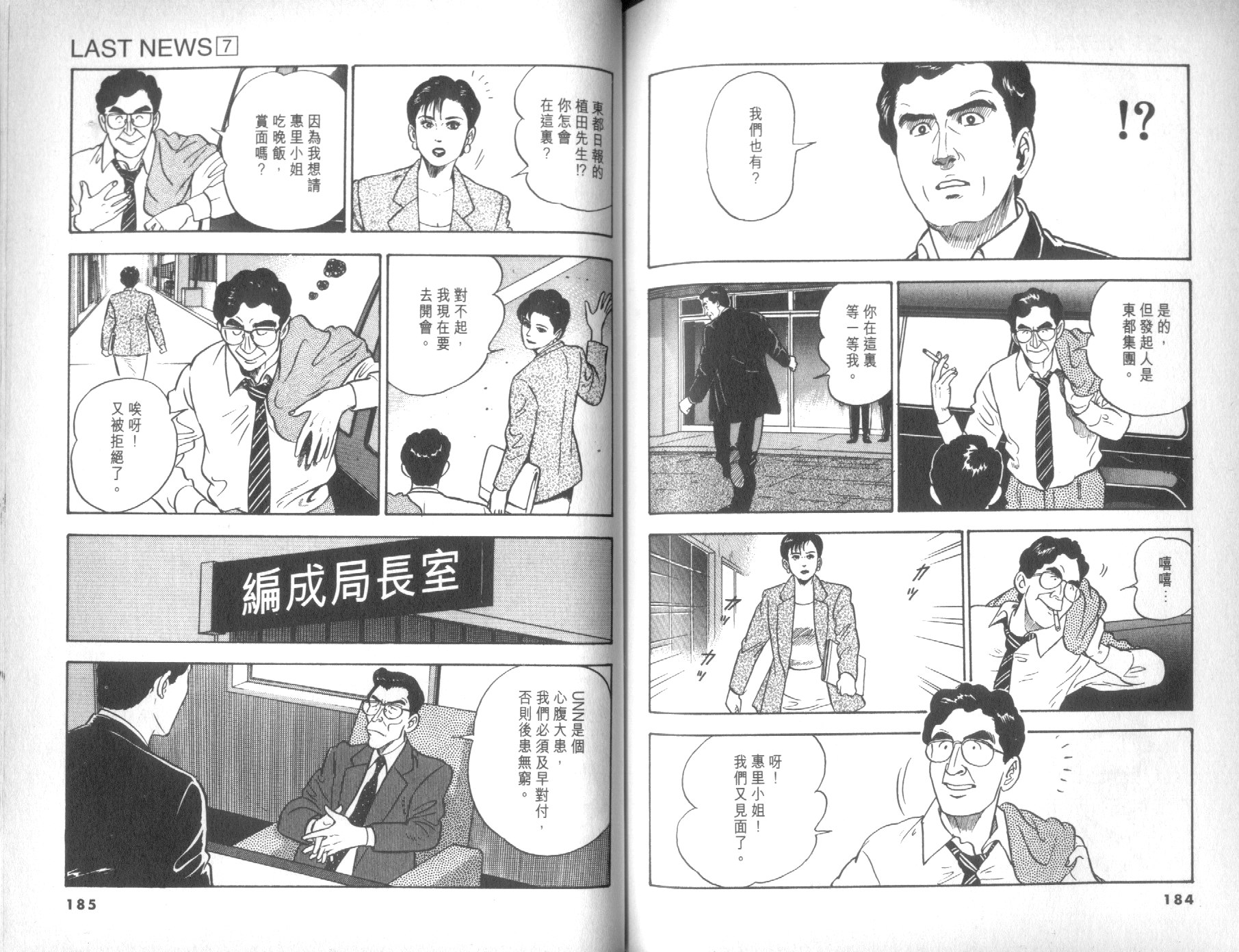 第07卷98