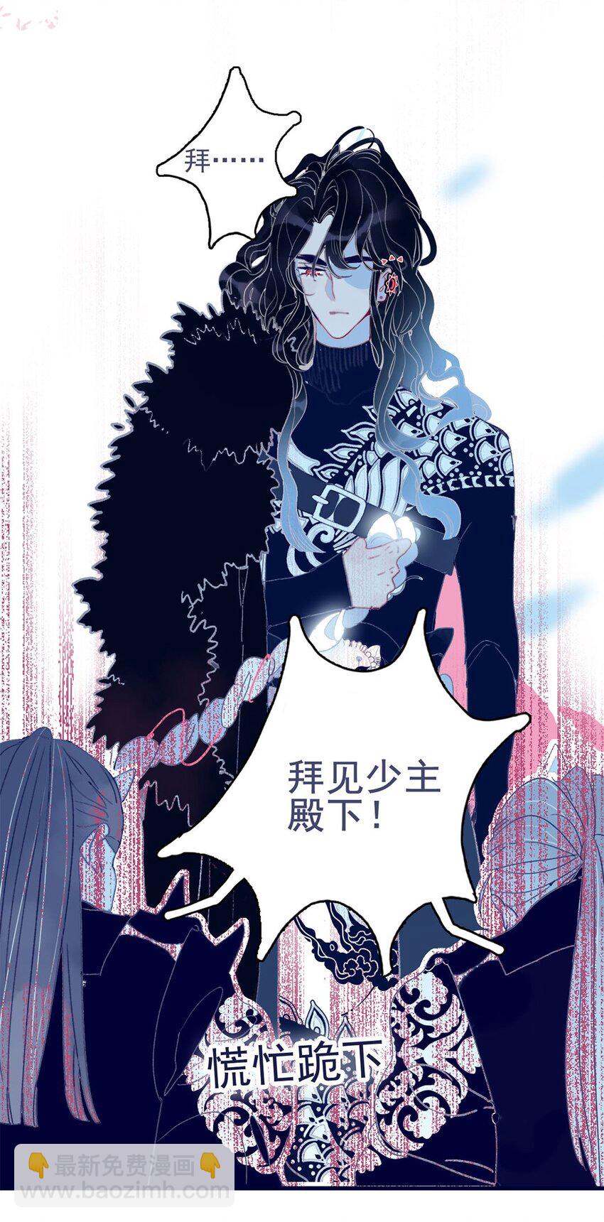 第7话 这个魔君还耍流氓21
