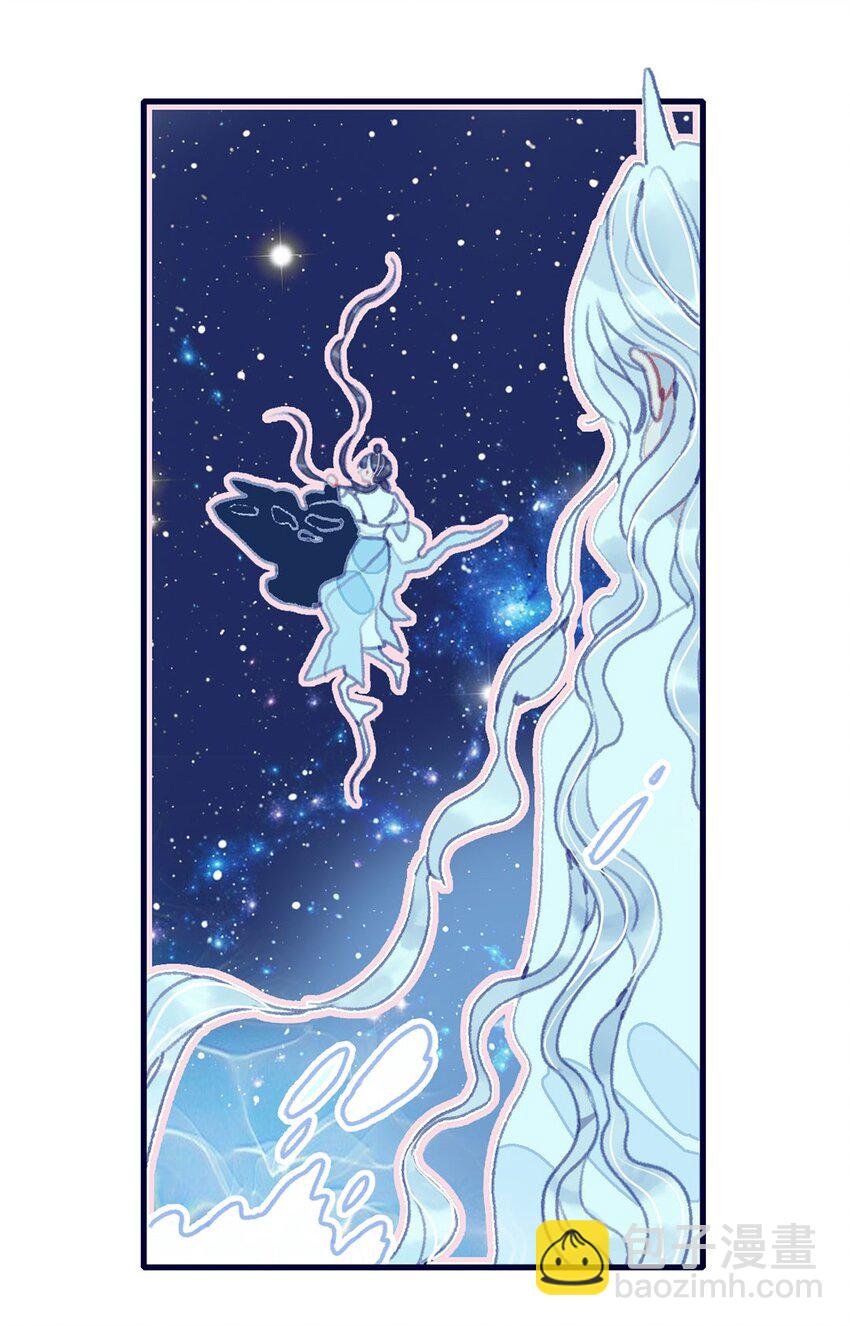 第7话 这个魔君还耍流氓52