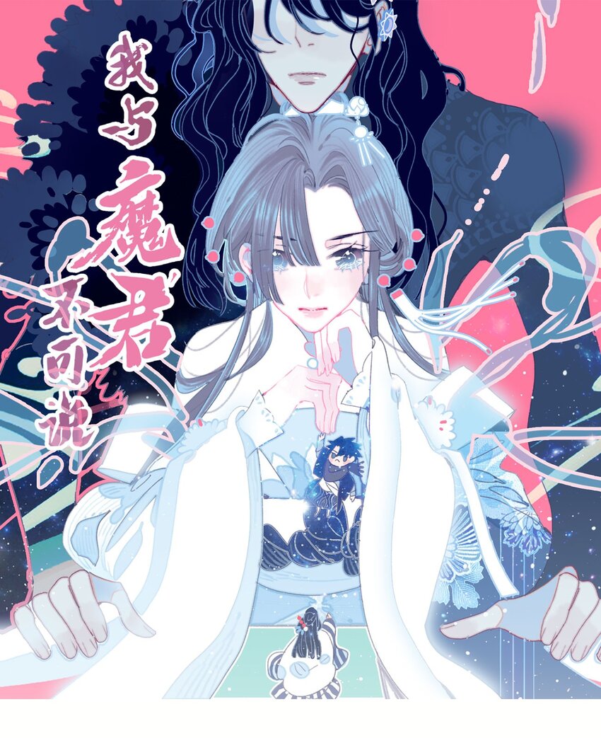 第15话 不是她变了，是你变了0