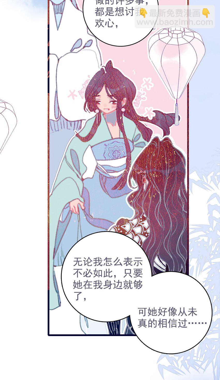 第15话 不是她变了，是你变了15