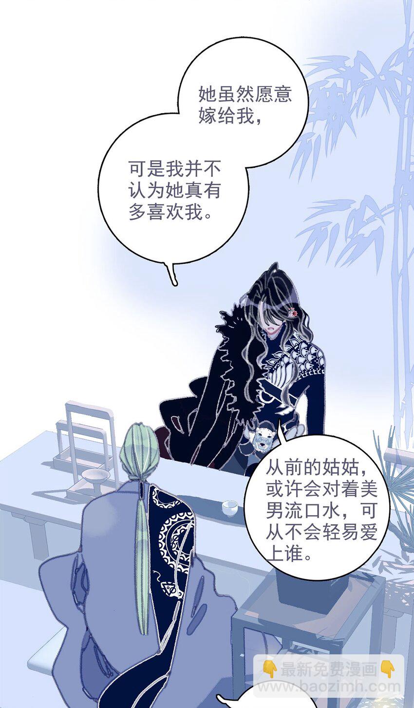 第15话 不是她变了，是你变了16