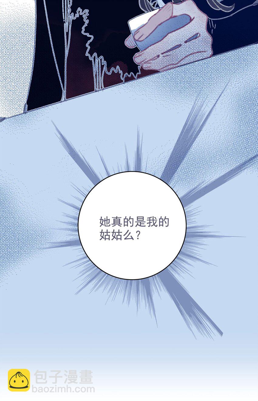 第15话 不是她变了，是你变了19