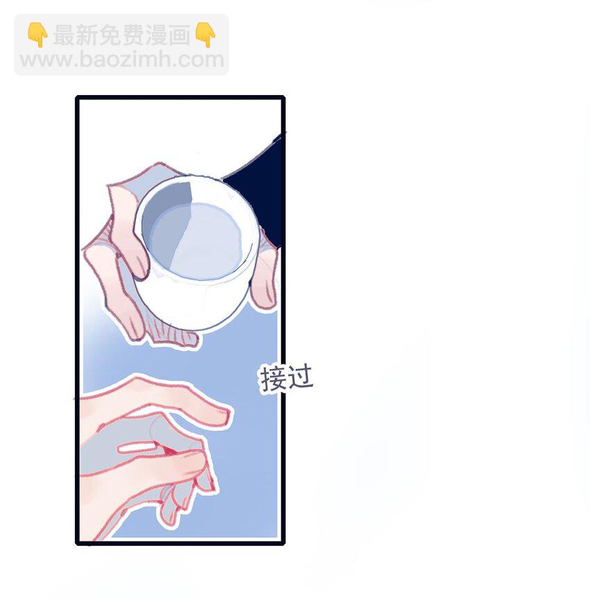 第15话 不是她变了，是你变了28