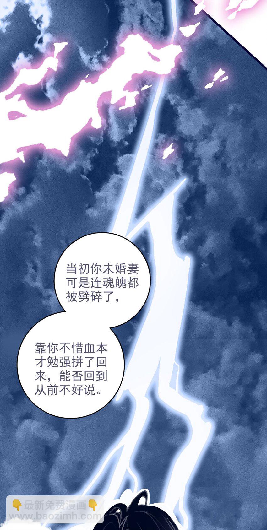 第15话 不是她变了，是你变了6