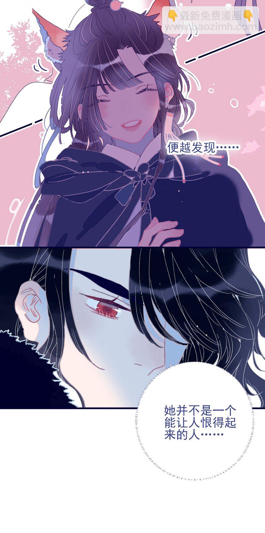 第27话 这么简单就揪出幕后黑手？14