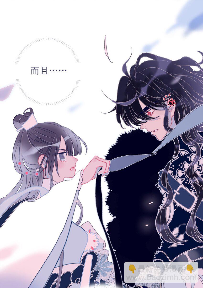 第27话 这么简单就揪出幕后黑手？15