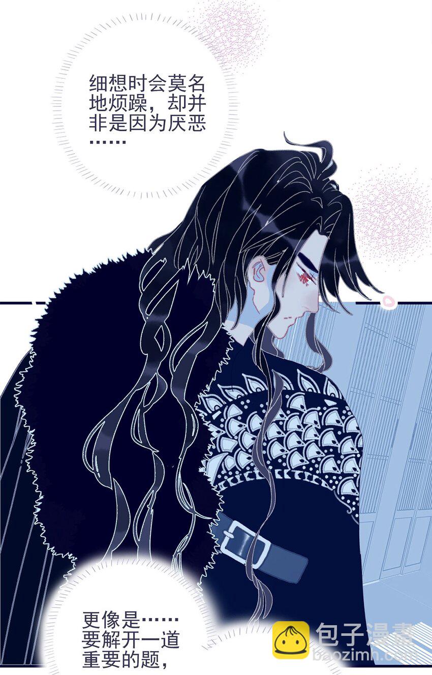 第27话 这么简单就揪出幕后黑手？17