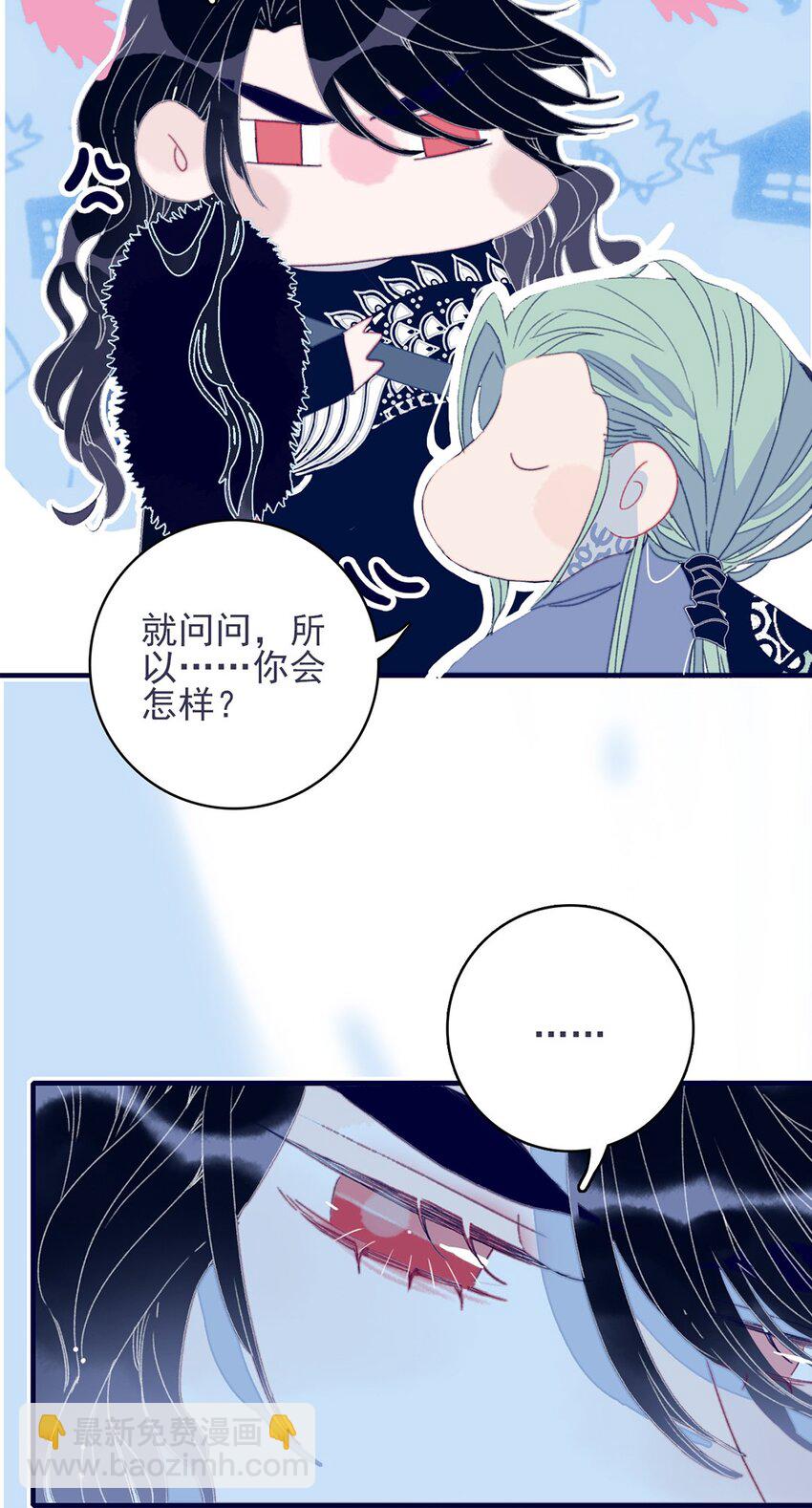 第27话 这么简单就揪出幕后黑手？21