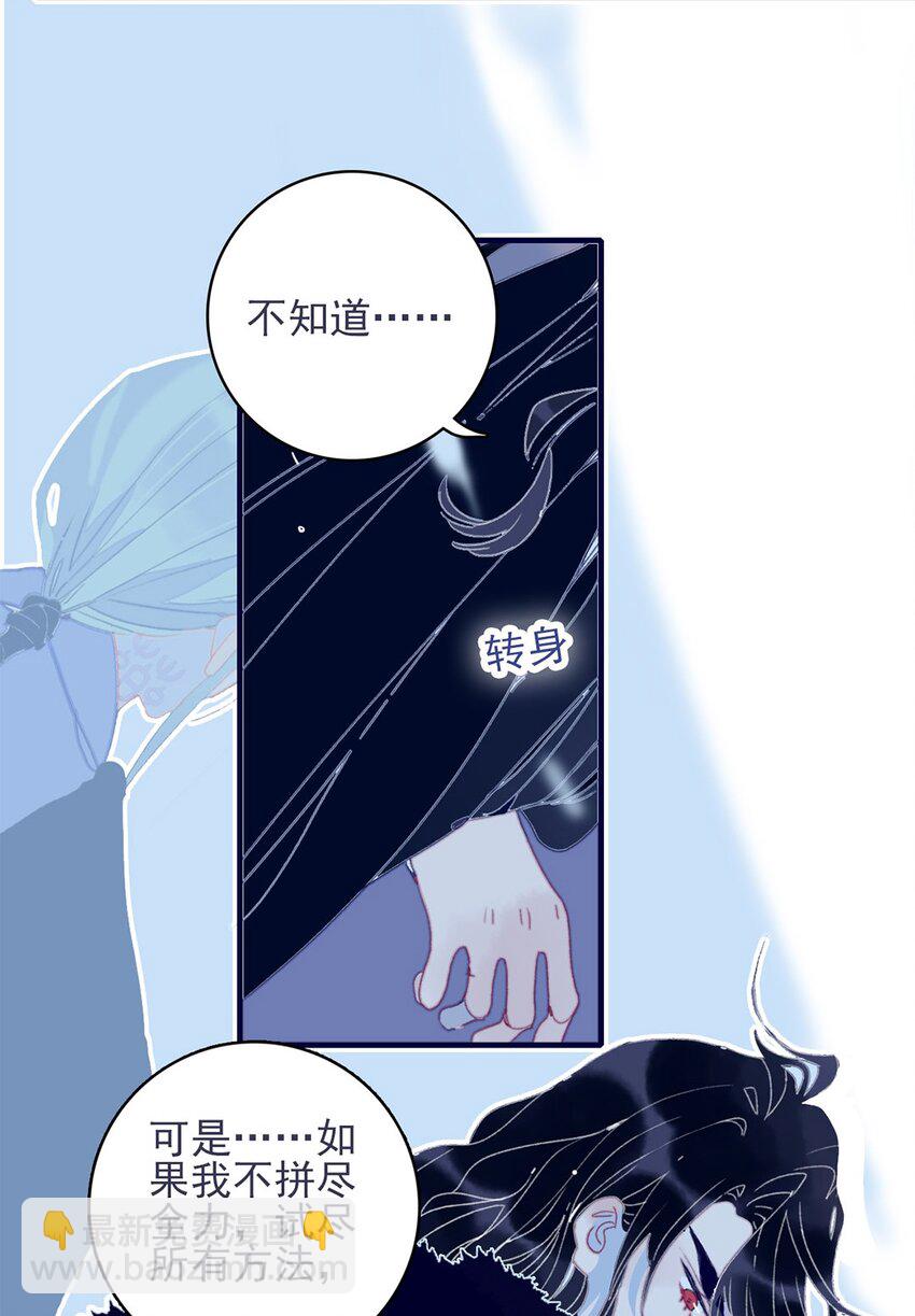 第27话 这么简单就揪出幕后黑手？22
