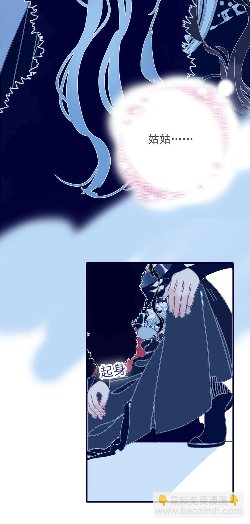 第27话 这么简单就揪出幕后黑手？3