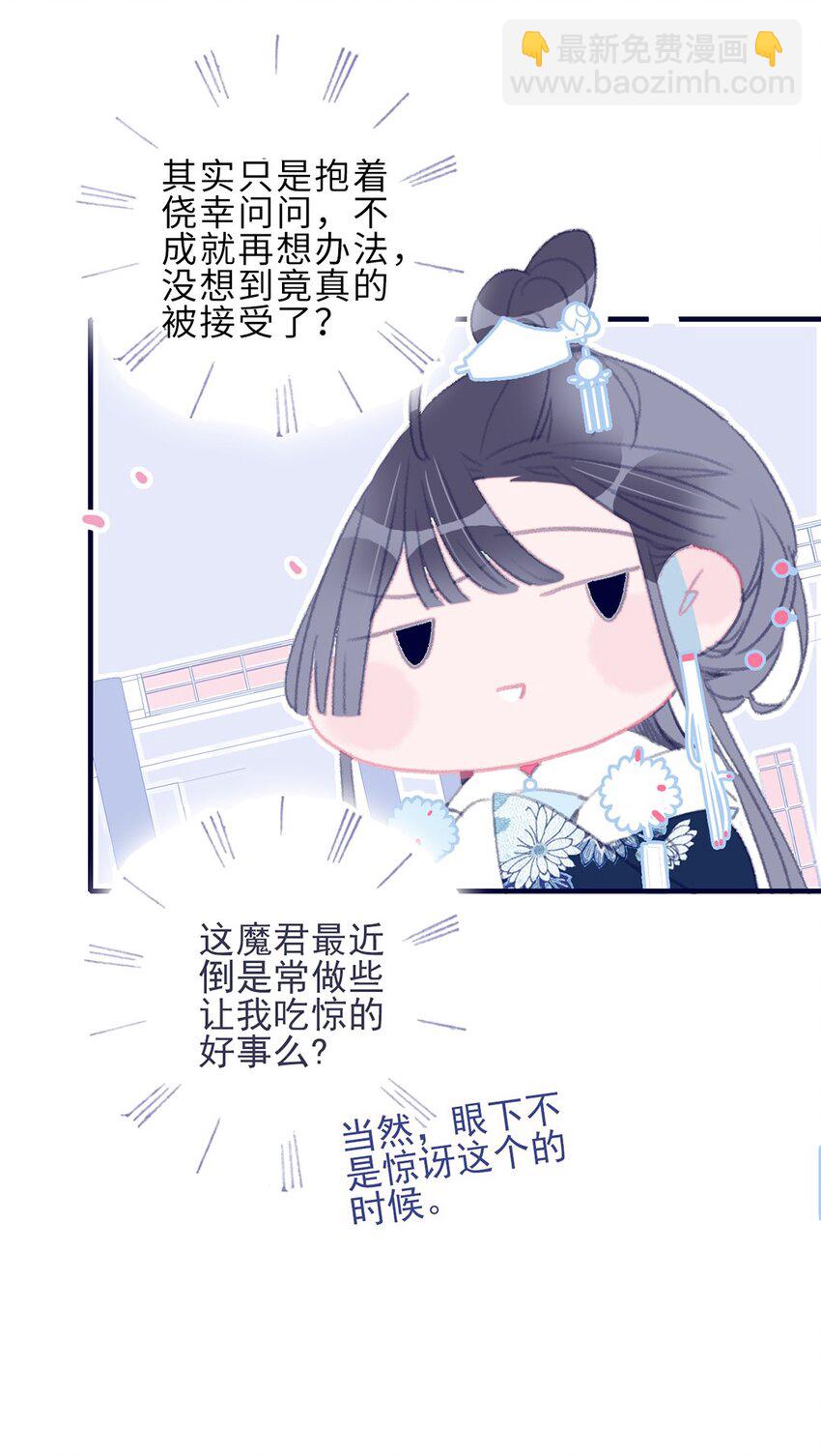 第27话 这么简单就揪出幕后黑手？38