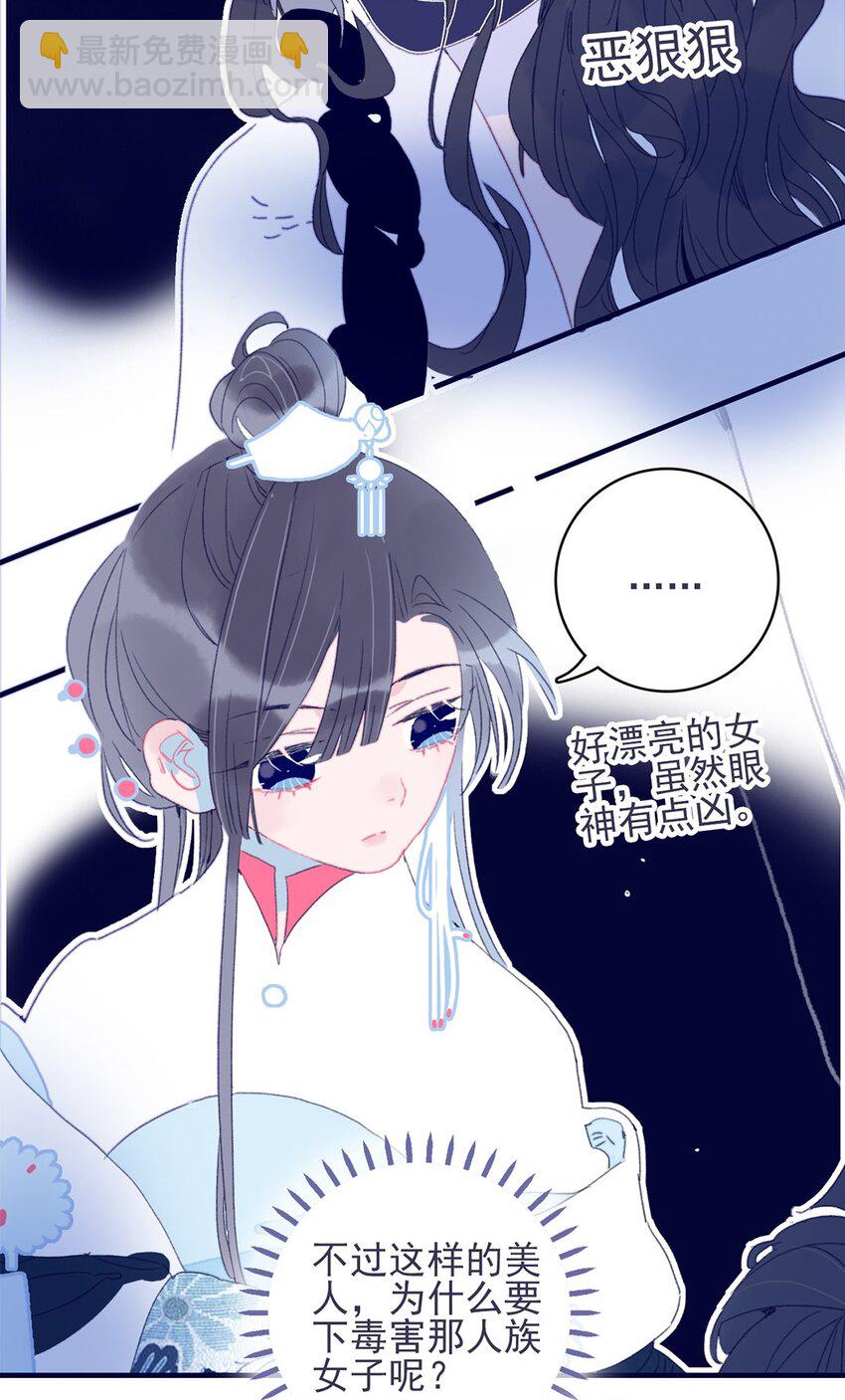 第27话 这么简单就揪出幕后黑手？40