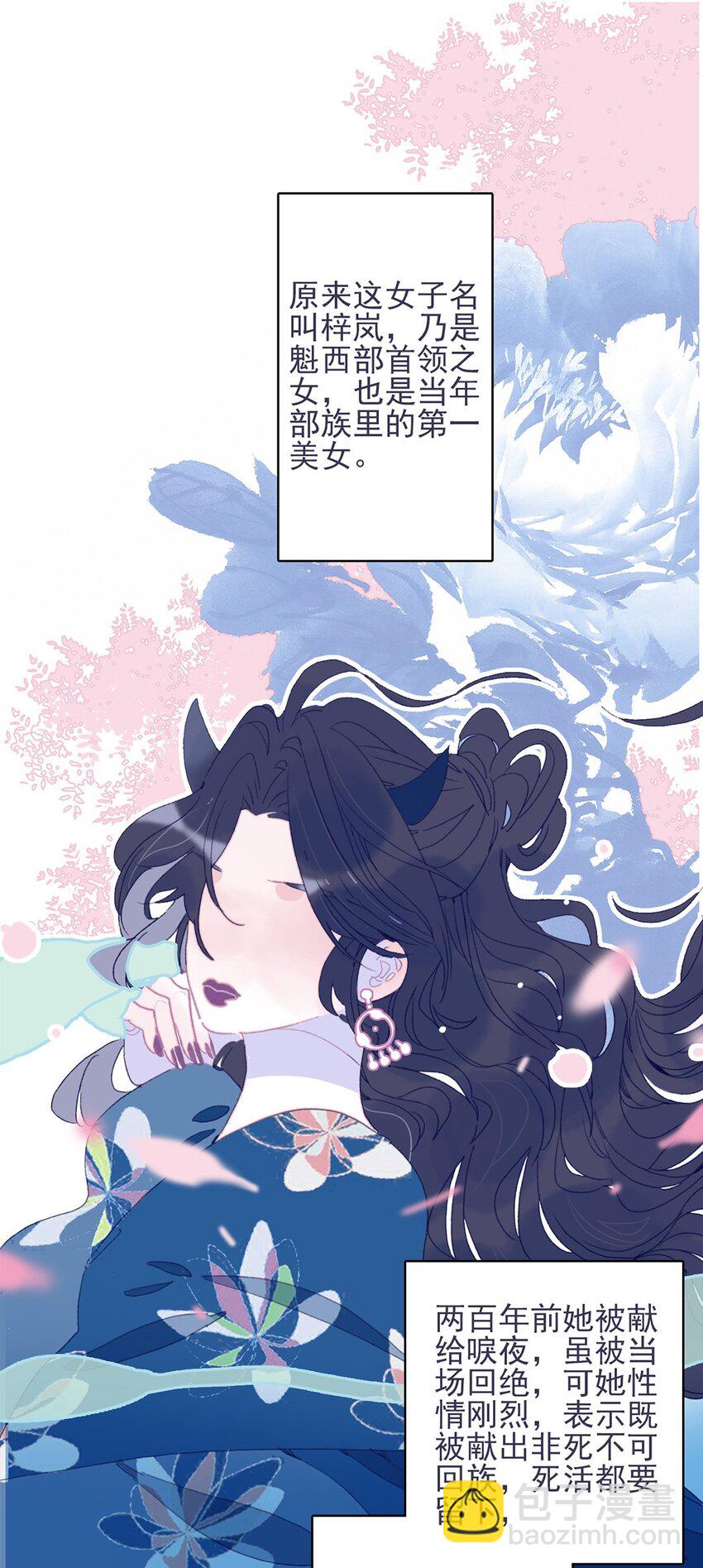 第27话 这么简单就揪出幕后黑手？43